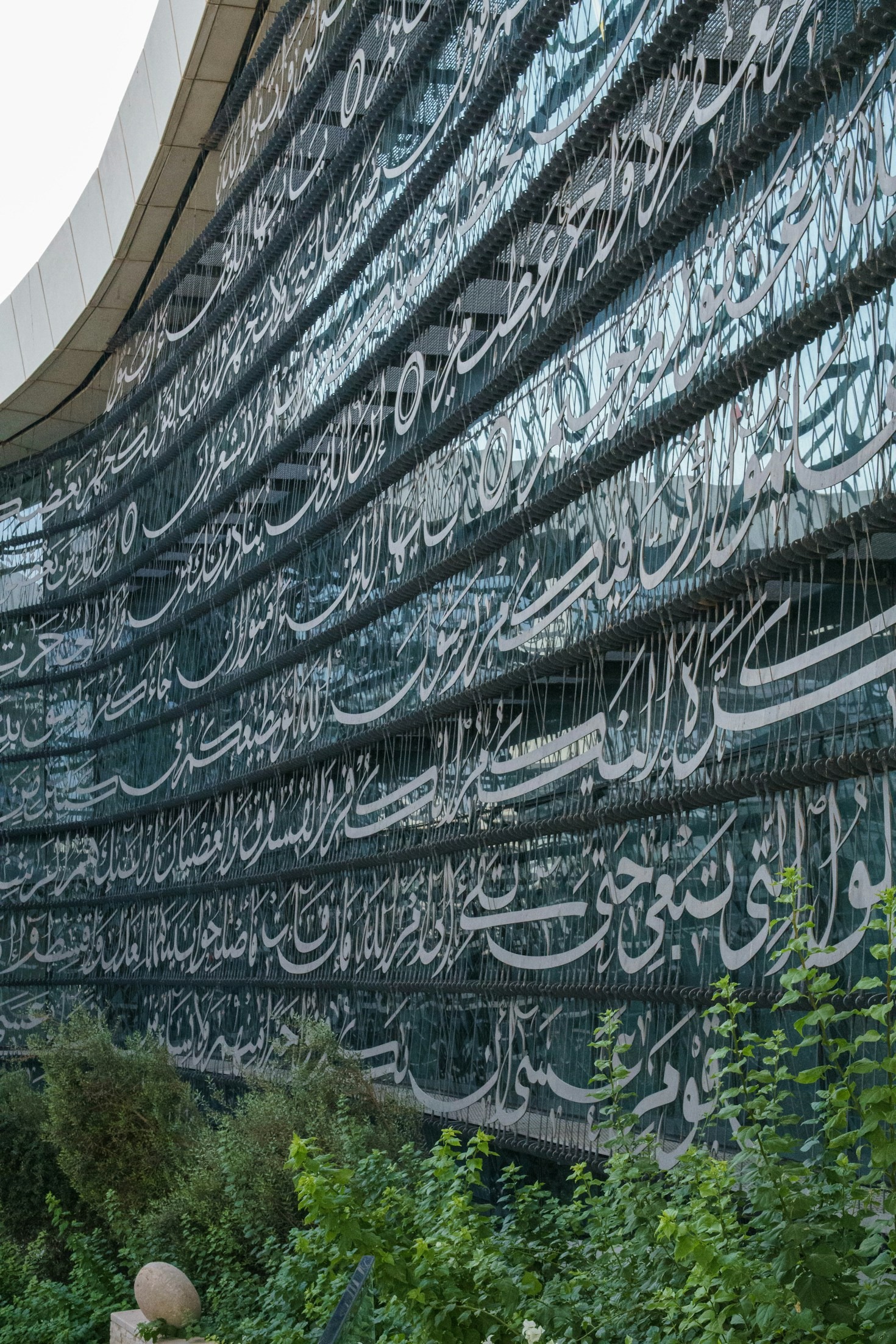 The Importance of Islamic Education in North London